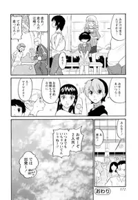 [Dozamura] Haruka 69 Vol.2