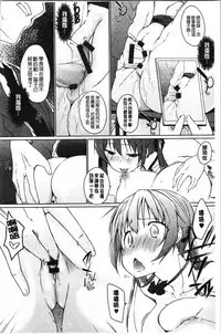 Hora Hora Senpai Koko ni Kawaii Kouhai-chan ga Imasu yo? | 你看你看前輩學長♥這裡有可愛的後輩小學妹在這裡喔?