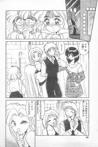 COMIC Penguin Club 1996-01