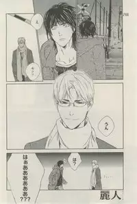 麗人 2015-03