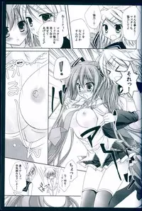 (C83) [MiyuMiyu Project (Kanna Satsuki)] Boku no Miku III (VOCALOID)