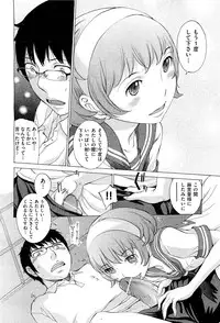 [Harazaki Takuma] Hanazono