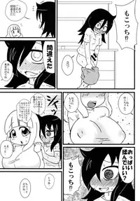 [Tokyo Tsunamushi Land (Tsunamushi)] Mokkori Mokocchi (Watashi ga Motenai no wa Dou Kangaetemo Omaera ga Warui!) [Digital]