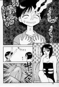 [Ogami Wolf] Super Family Complex 2