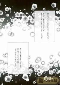 [Chaya] now and forever (Tales of Zestiria)