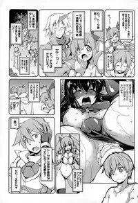 COMIC HOTMILK 2015-06