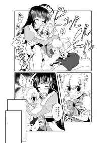 (C89) [Sakamusiya (Hamaguri Shijimi)] Ee! Kohaku ni ○○○○○ ga Haechatta!? (Tales of Hearts)
