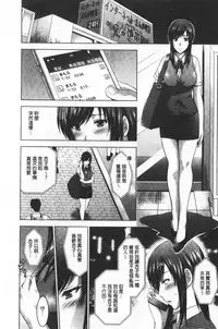 Bijin Sanshimai to LoveHo Hajimemashita! Ge | 美人三姉妹們一起來開始經營賓館! 下