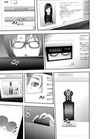 COMIC Magnum Vol. 71