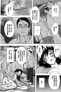 [Natsuka Q-Ya] Nakadashi Routine | 體內射精例行公事 [Chinese]