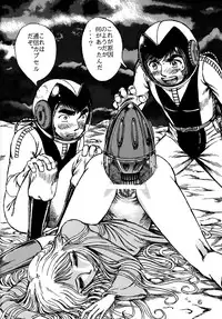 (C68) [Otaku no Youjinbou (Yamaura Shou)] Youjinbou Otaku Matsuri (Space Battleship Yamato) [Digital]