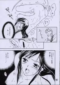 (C61) [ZOKU (Mitsuki Nikaidou & Towa Oshima)] ZOKU hikiya