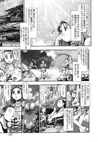 [Chataro] Nao-chan to Natsuyasumi