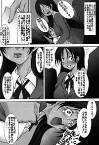 [Mikoshiro Honnin] St. Margareta Gakuen Chijoku Nyoin Hametsu Hen
