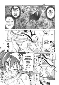 [Akazawa RED] Pink Panzer [English] [YQII]