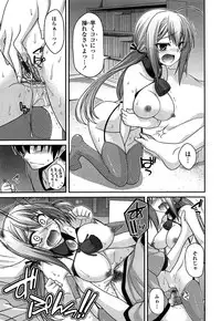 [Miyashiro Sousuke] Ayakashi Oppai! -hatsujou souran emaki-