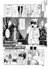 [Onizuka Naoshi] Lovable