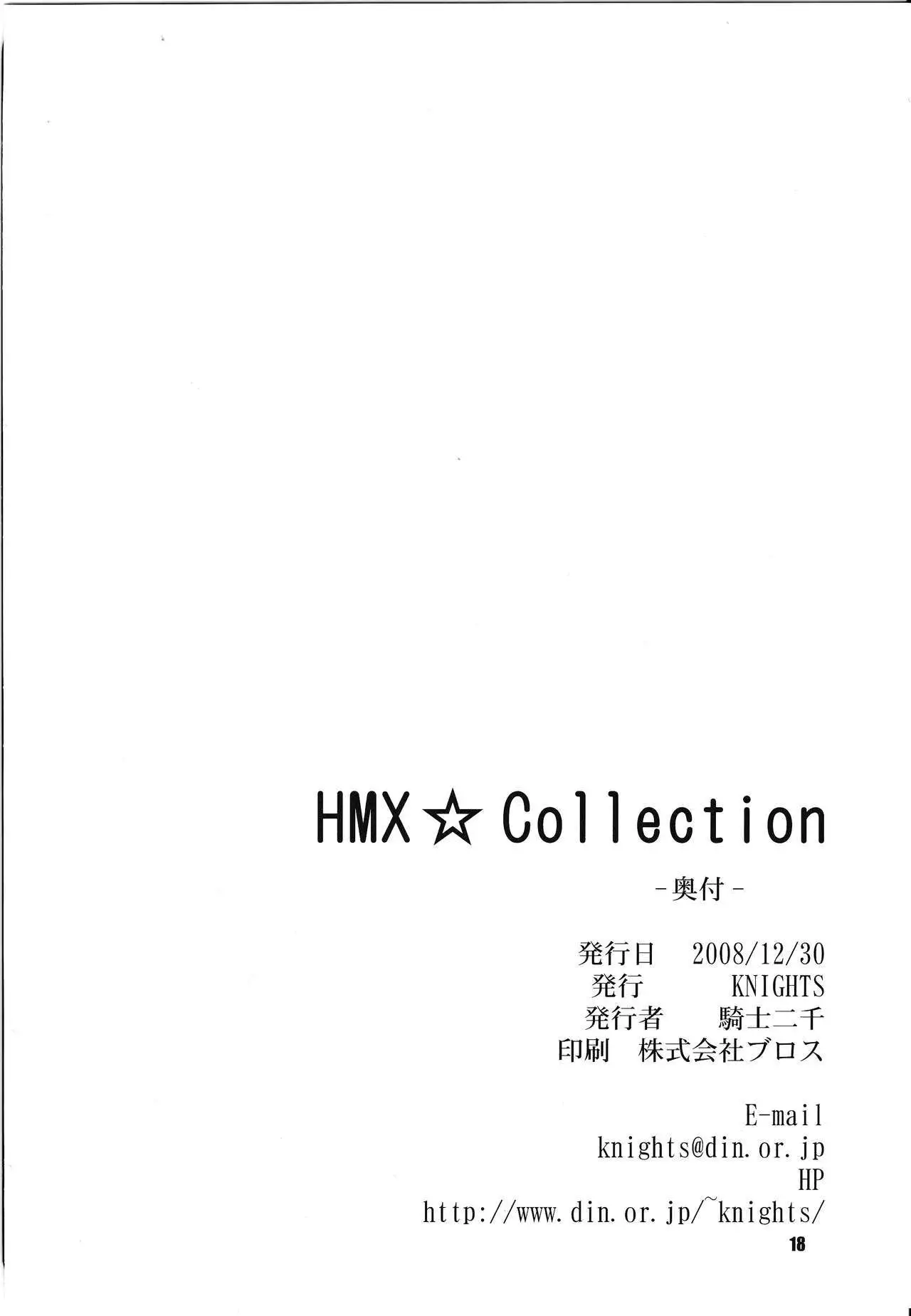 HMX☆Collection