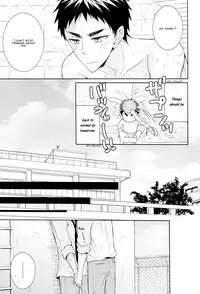 (HaruCC20) [Unlucky Strike (Gemuta)] OVER CAPACITY! (Kuroko no Basuke) [English] [Koe-Iro]