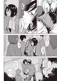 COMIC Kairakuten Beast 2016-06 [Digital]