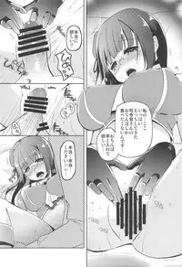 (C91) [Romantic London (Naohisa)] lovemiral (Kantai Collection -KanColle-)