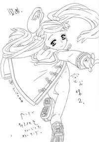 [Takaradamashii (Gorgeous Takarada)] Soratobu Imouto 2