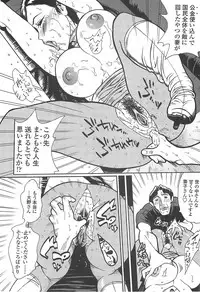 [Kishinosato Satoshi] Fetish! (><) [Digital]