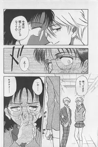 [Yamamoto Johanne] Yin & Yang Dolls