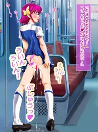 [Arion Canvas] JK Senshi-sama ni Haiboku! Okinuke BAD Morning2 (Smile Precure!)