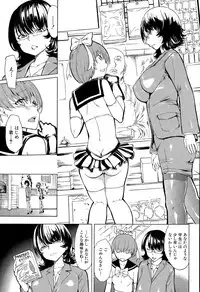 [Hakaba] Ketsumedo Yuugi