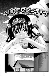 [Uchoten] Still in Love