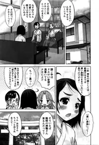 Namaiki! 2016-02
