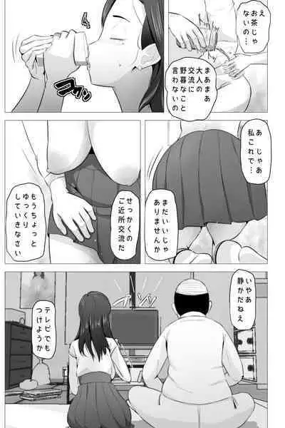 Tarechichi no Kyousei Wakan