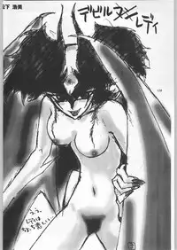 (C52) [Ganso Sonoda Ya (Various)] Chousen Ame Ver.11 (Various)