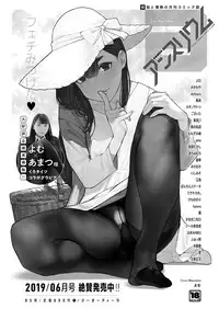 COMIC ExE 19