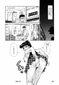 [Tomiaki Yuu] Asoko no Shitatari