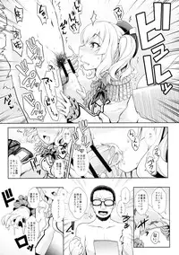 (Houraigekisen! Yo-i! 25Senme!) [SSB (Maririn)] Cosplayer Kashima (Kantai Collection -KanColle-)