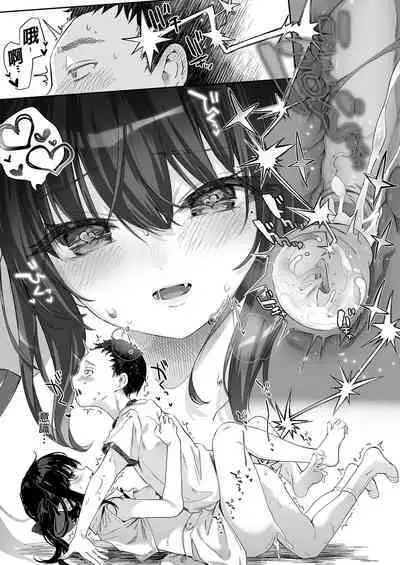 Zenbu Kimi no Sei da. Soushuuhen EXTRA