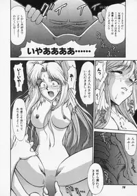 [Captain Kiesel] Magnum Flesh!