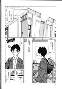 [Sarada Masaki] MOMO no Tane