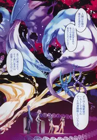 COMIC XO 2007-02 Vol. 9