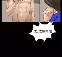 Si-Eun 诗恩 Ch.1~9 [Chinese]