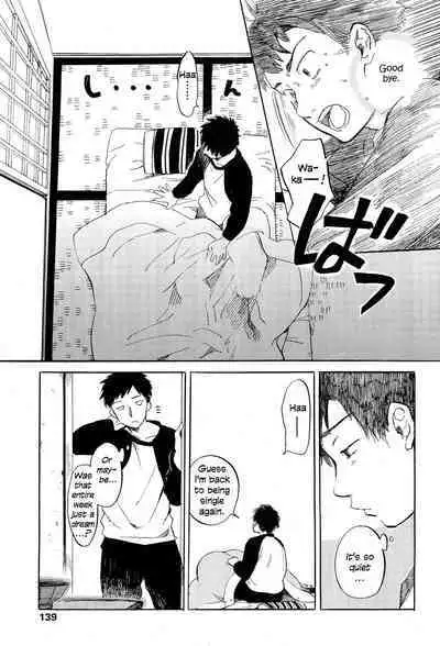 1-sshuukan Okusan | One week wife