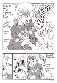 (C83) [Monkees (YoungJiJii)] Dragon Ball EB 1 - Episode of Bulma (Dragon Ball) [English] [R0tagemo]