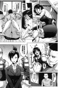 [Fan no Hitori] Dolls [Chinese]