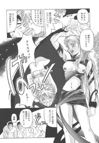 [Hiraki Naori] Mahou Oujo