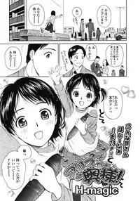 COMIC LO 2008-05 Vol. 50