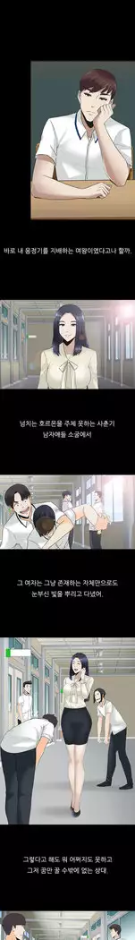 Dark Game Ch.0-16