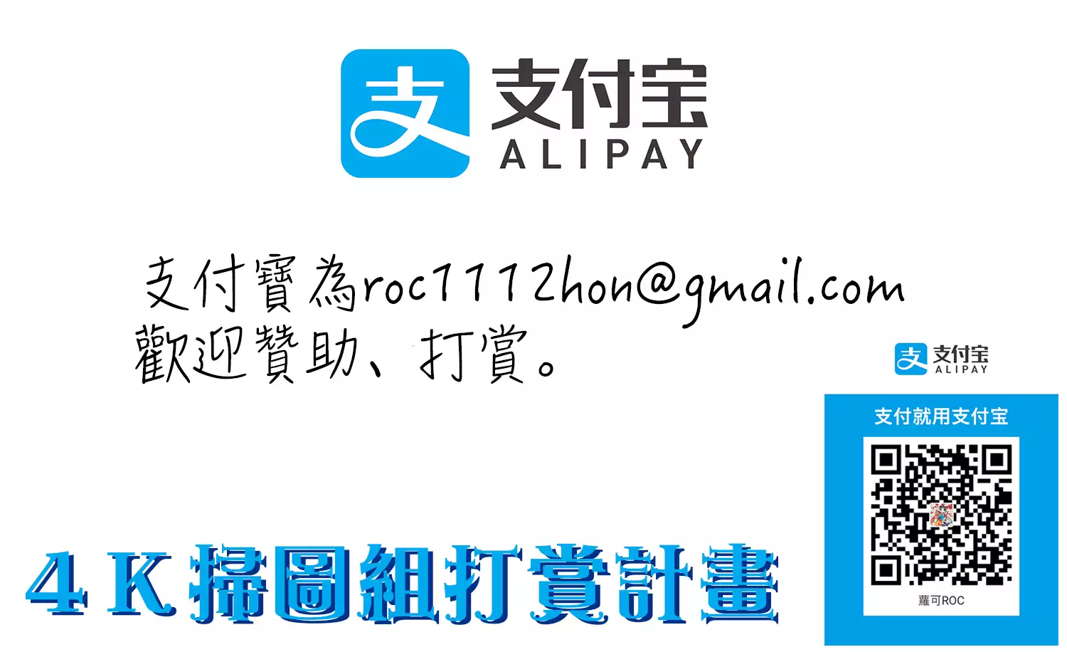 Iinchou no Hi. Mi. Tsu. ~Itta Kaisuu ga Barechau Sekai~ 2