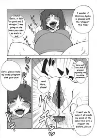 (C75) [Hanjuku Yude Tamago (Canadazin)] Kyouran Yorokochi (To Heart) [English]